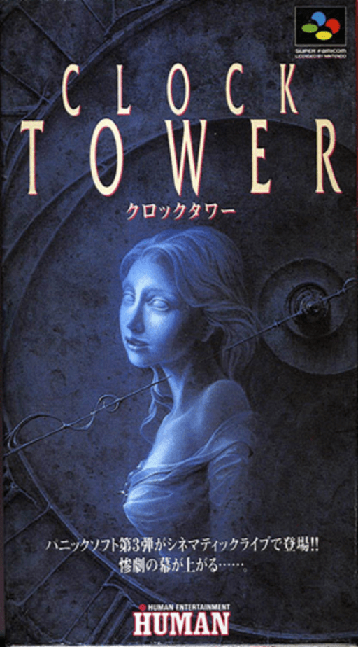 Clock Tower box art for Super Famicom